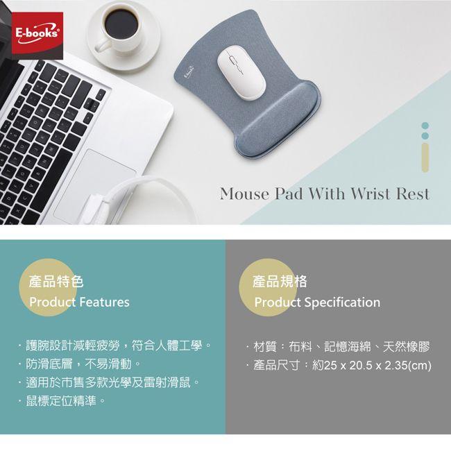 E-books MP4 護腕紓壓滑鼠墊 滑鼠手腕墊-細節圖4