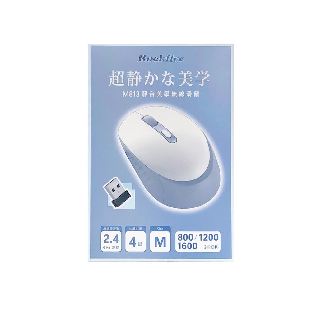 Rockfire 靜音美學無線滑鼠 M813 靜音按鍵 時尚滑鼠 舒適手感-細節圖2