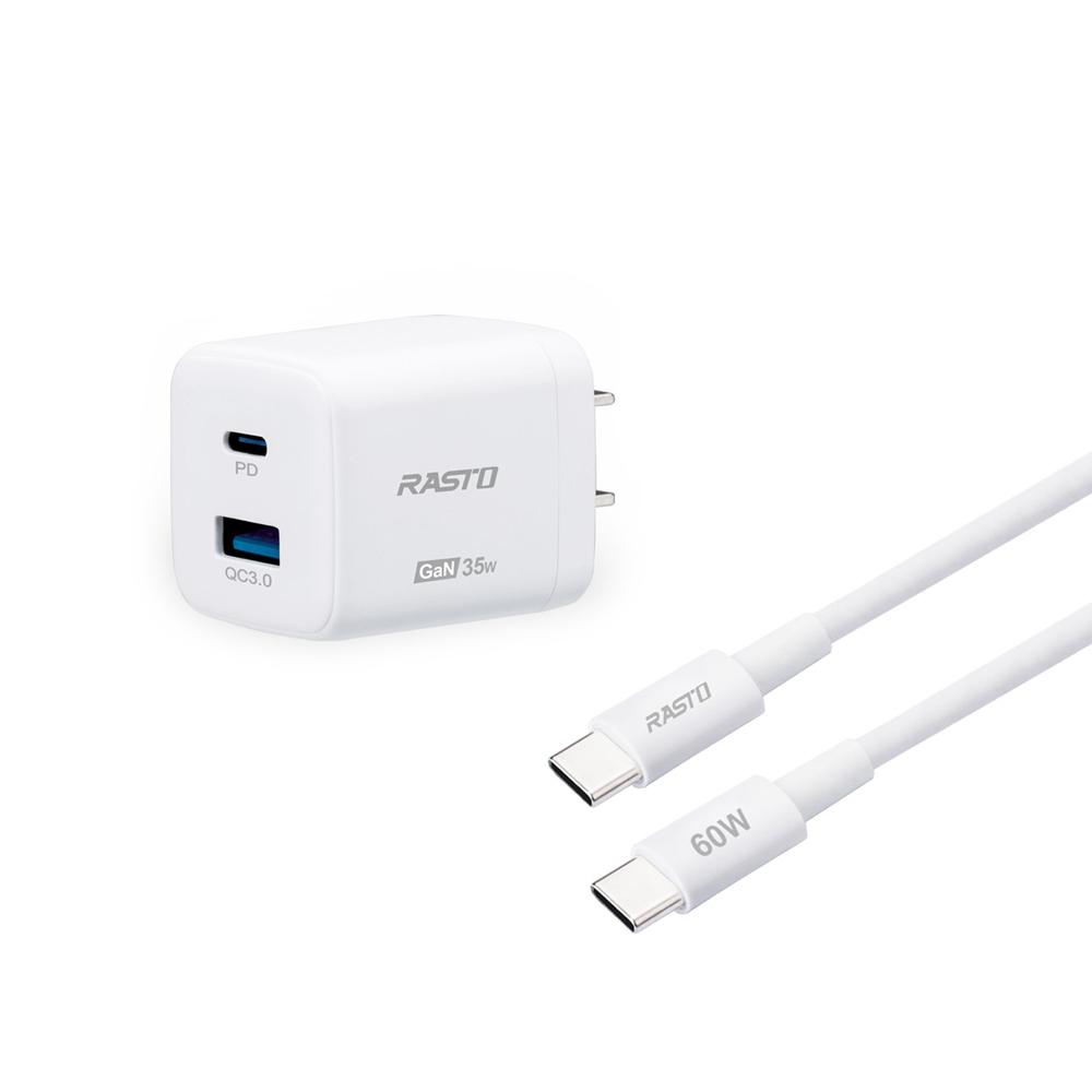 RASTO RB39 35W GaN PD+QC智慧充電器+ 60W C to C 快充傳輸線組 台灣製造-細節圖2