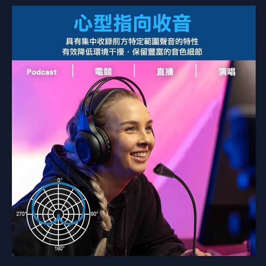 FXR-SUM-11 奧拉響狐USB電競麥克風-細節圖3