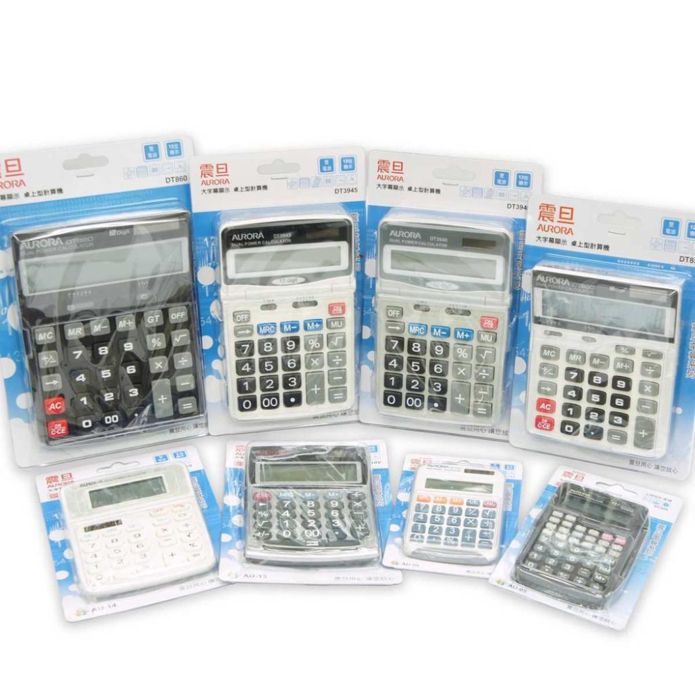 AURORA 震旦 國家考試指定 大字幕顯示 桌上型 計算機 HC133-細節圖3