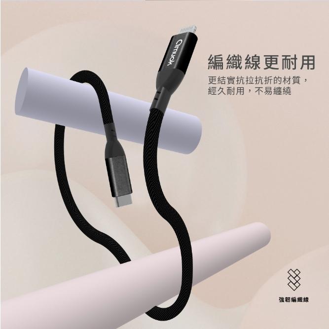 Amuok Type-C to IOS MFI認證PD快充線120CM 認證快充線-細節圖5