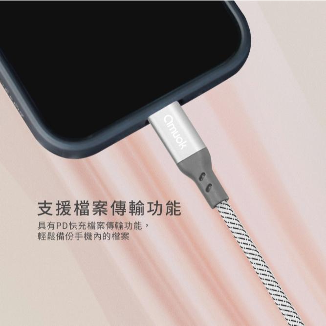 Amuok Type-C to IOS MFI認證PD快充線120CM 認證快充線-細節圖7