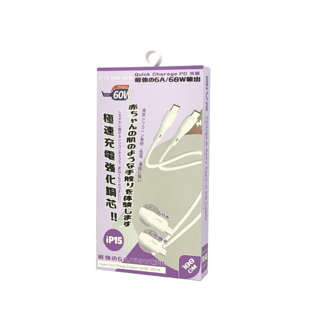 aiVR日系液態硅膠充電傳輸線Type-C/Lightning/CC 快速充電 線紙柔軟不易打結-細節圖5