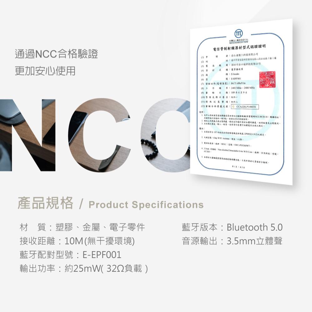 E-books Y3藍牙5.0無線接收發射器 將車用/家用/有線喇叭升級為藍牙無線喇叭-細節圖8