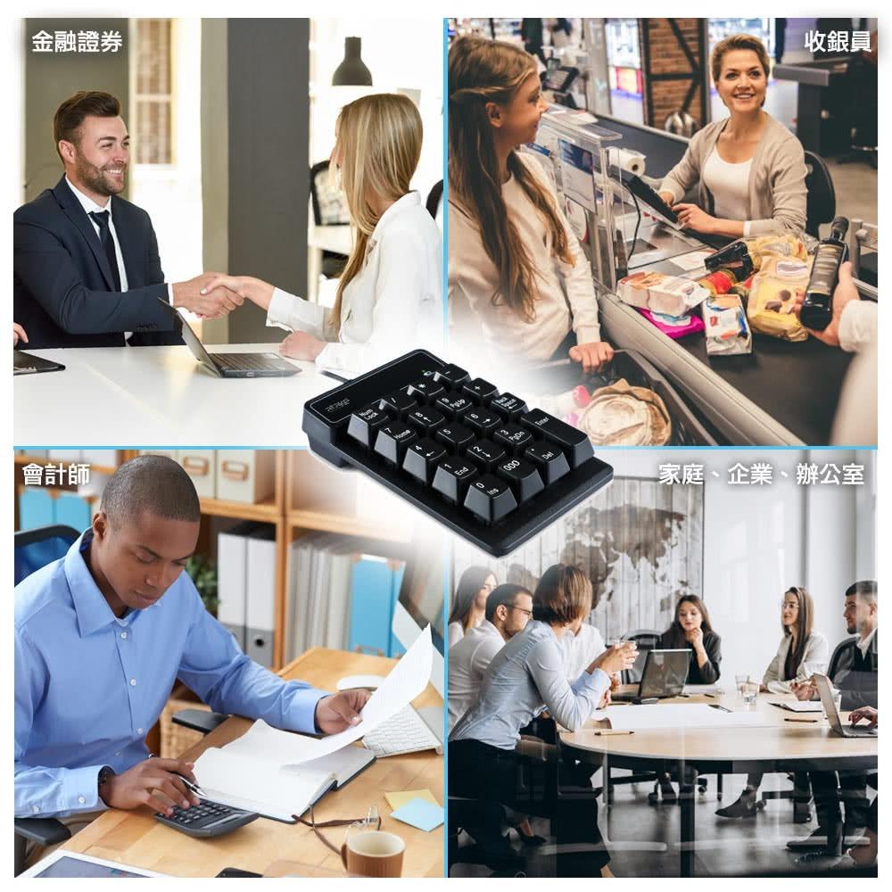 AT-USB數字小鍵盤D21K 銀行鍵盤  小鍵盤 數字鍵盤 辦公用 密碼鍵盤-細節圖4