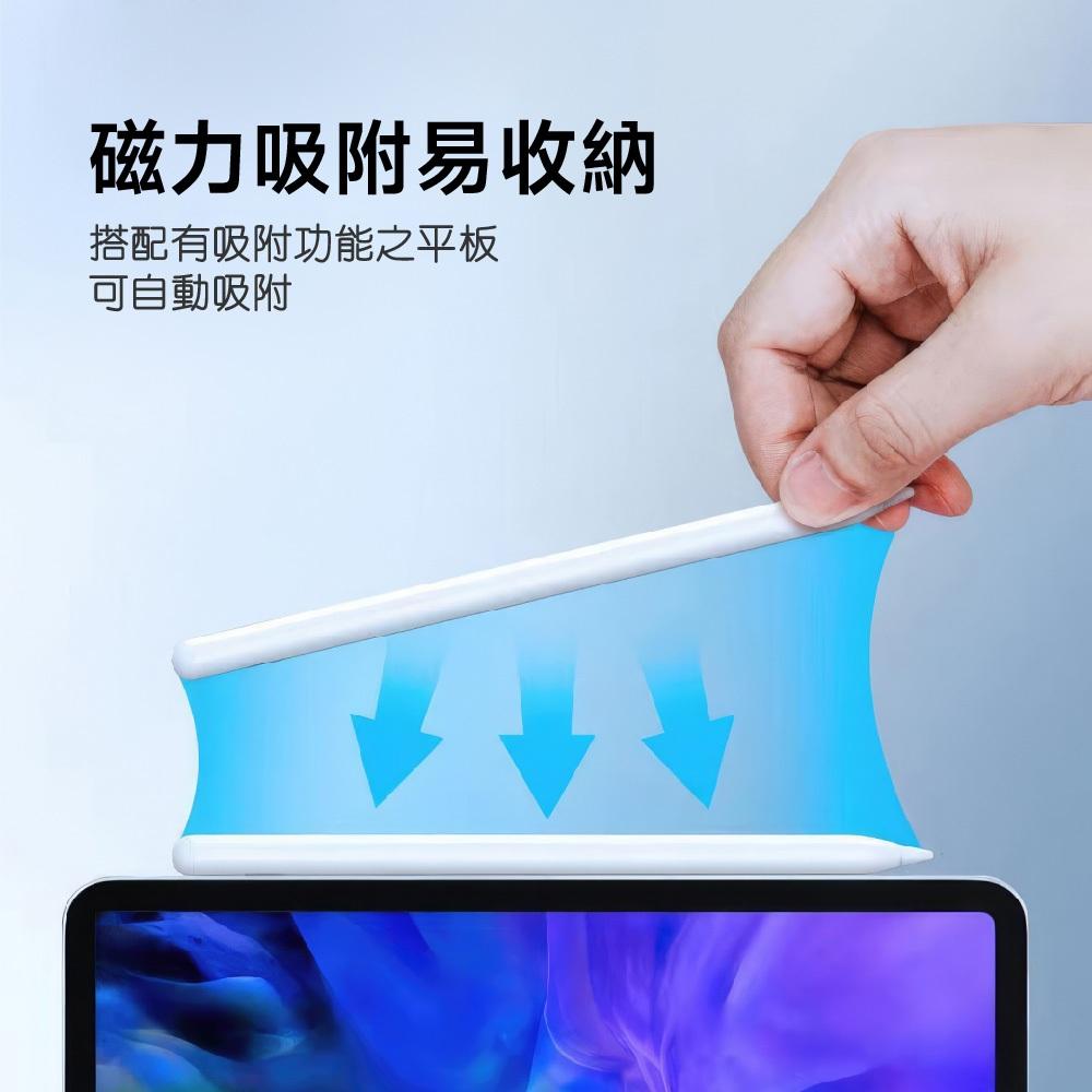 HOLiC 充電式通用版可磁吸手寫繪圖筆TP211-細節圖2