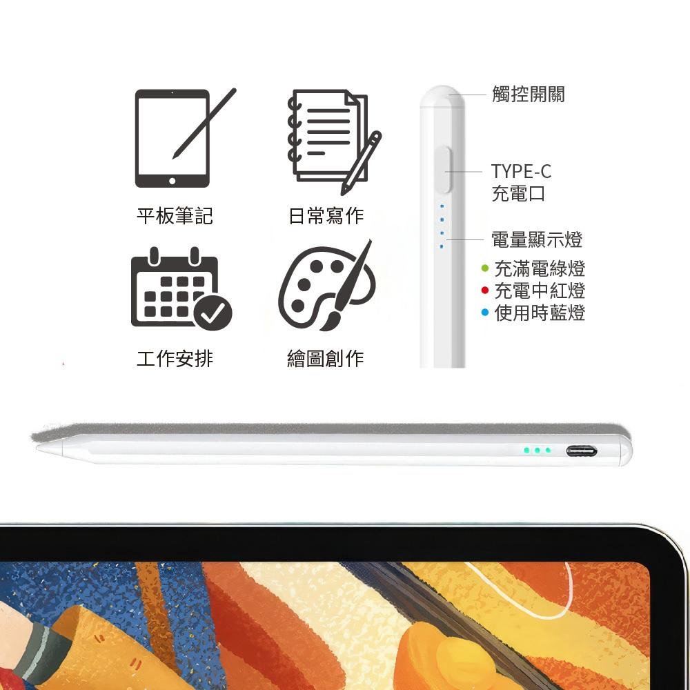 HOLiC 充電式通用版可磁吸手寫繪圖筆TP211-細節圖3