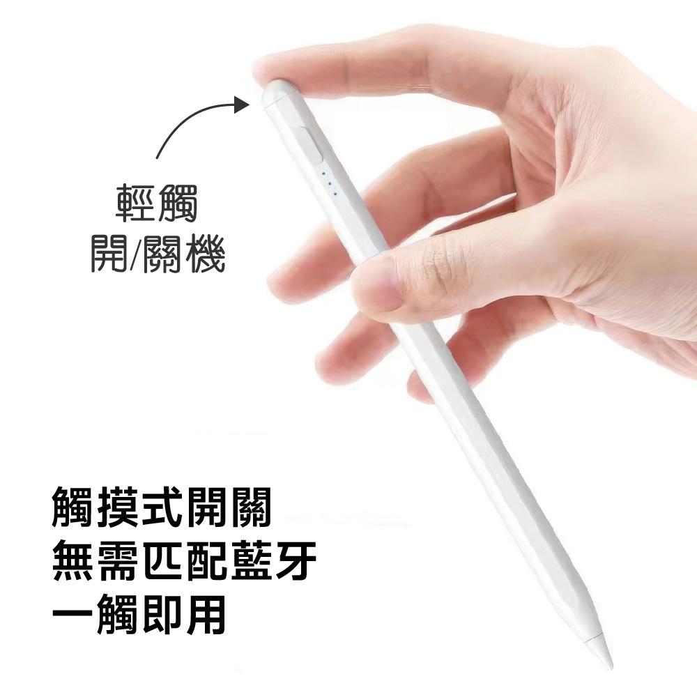 HOLiC 充電式通用版可磁吸手寫繪圖筆TP211-細節圖7