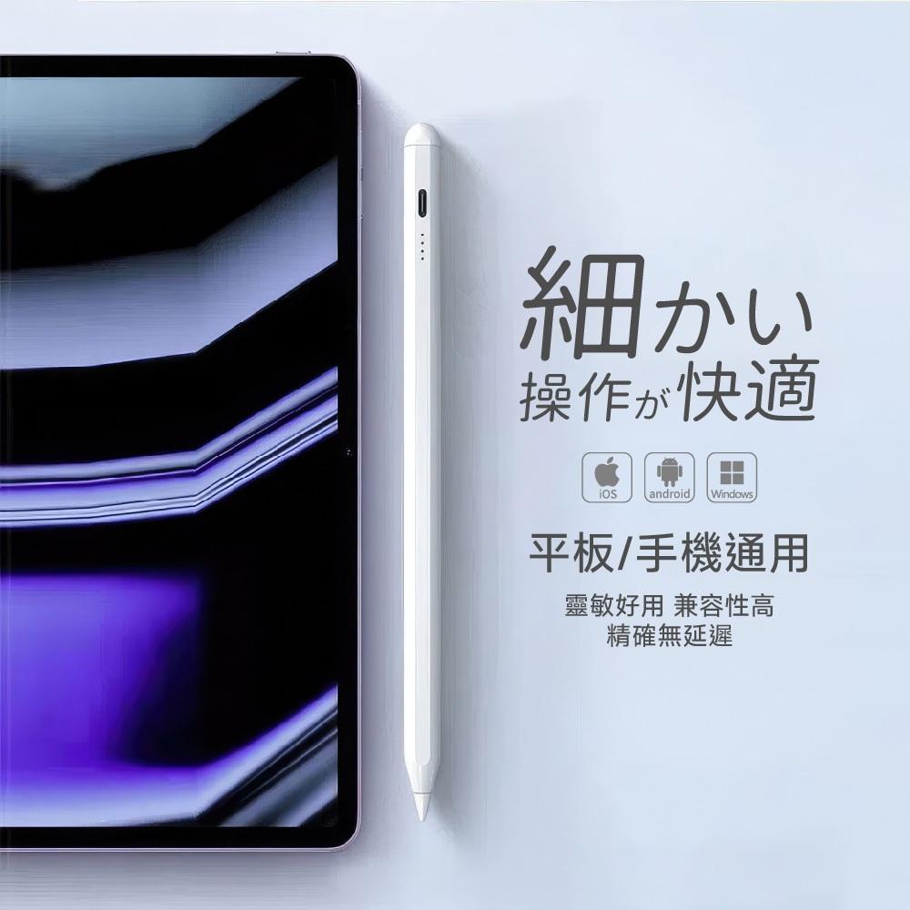 HOLiC 充電式通用版可磁吸手寫繪圖筆TP211-細節圖8