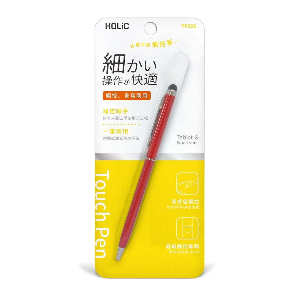 HOLiC 雙用二合一 高感度 電容式 觸控筆 蘋果平板推薦 TP205-細節圖2