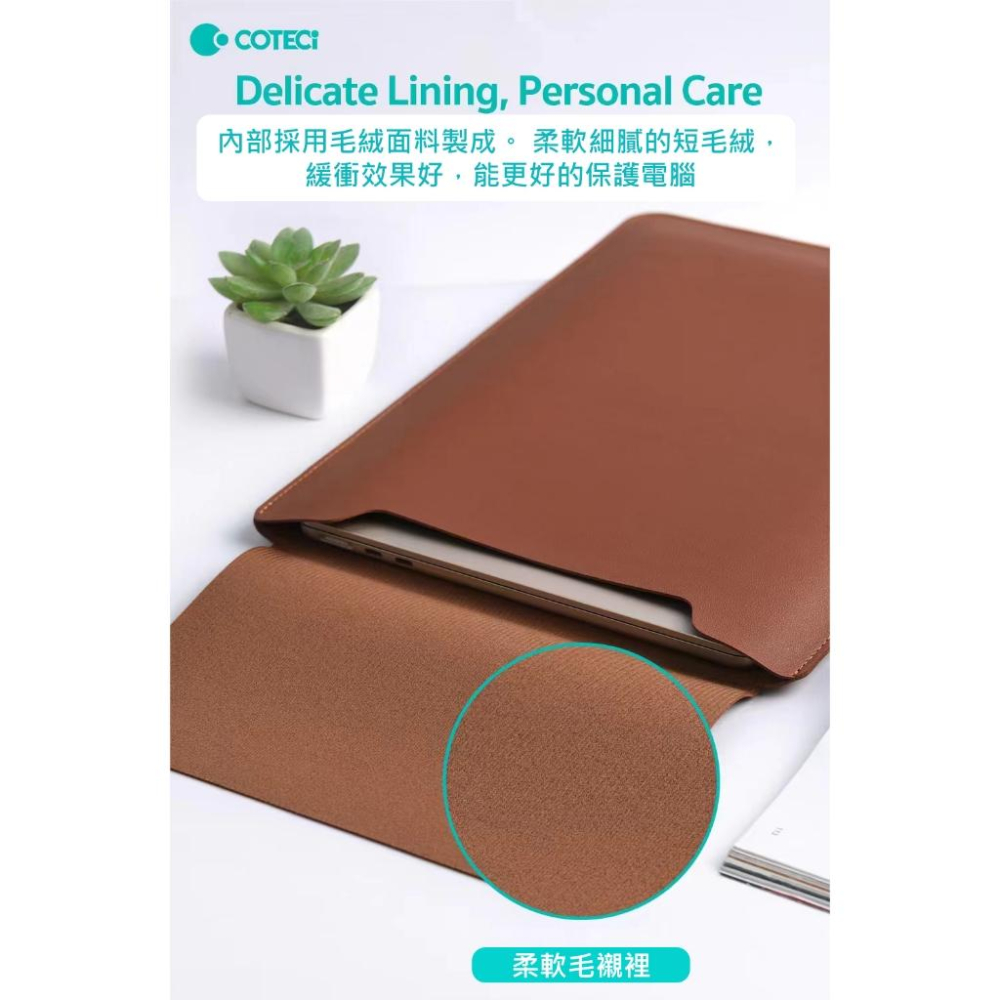 COTECi 筆電PU內膽包通用款(13-14吋)((14-16＂) 咖啡廳 筆電 質感筆電包 手持包 時尚外型-細節圖3