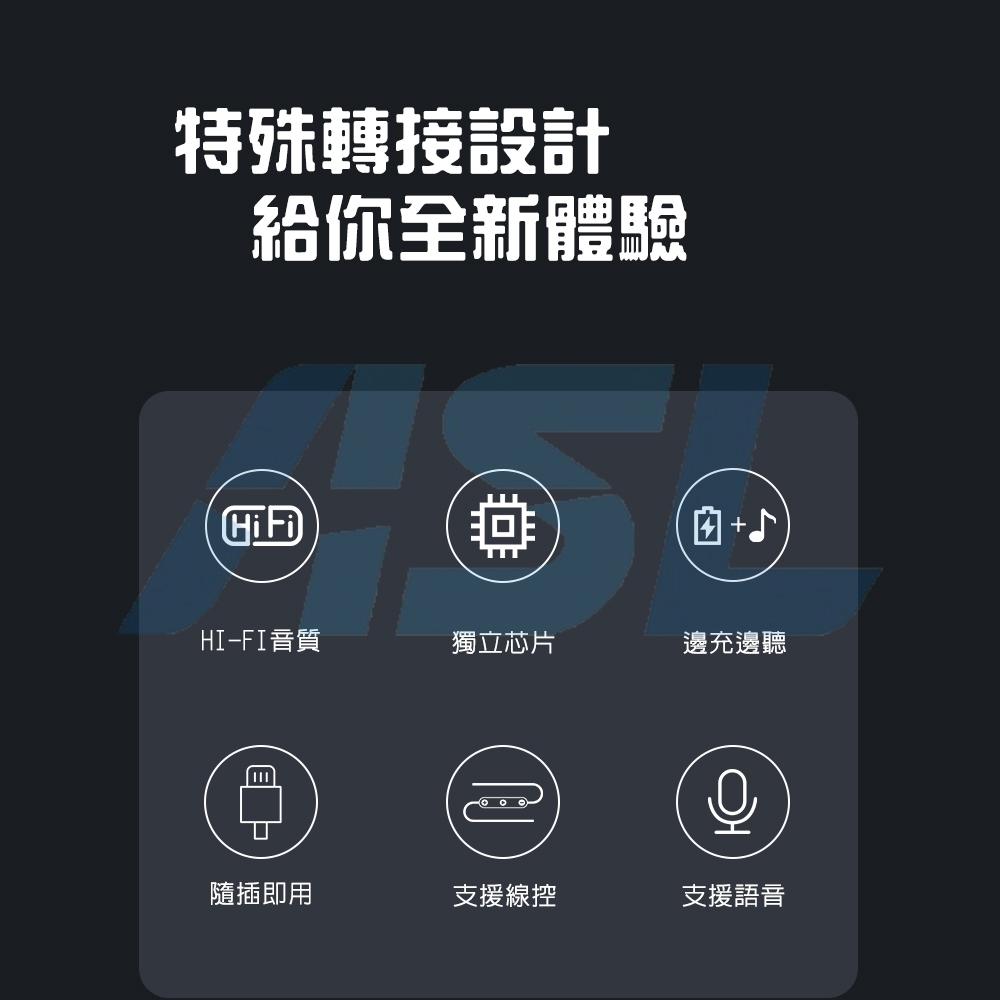 Uranus Z TYPE C 轉雙Dual-TYPE C轉接頭AS40 邊聽邊充 二合一 直播 音樂 抖音必備-細節圖3