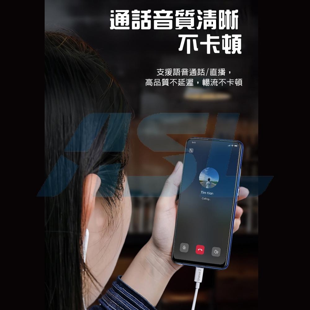 Uranus Z TYPE C 轉雙Dual-TYPE C轉接頭AS40 邊聽邊充 二合一 直播 音樂 抖音必備-細節圖6