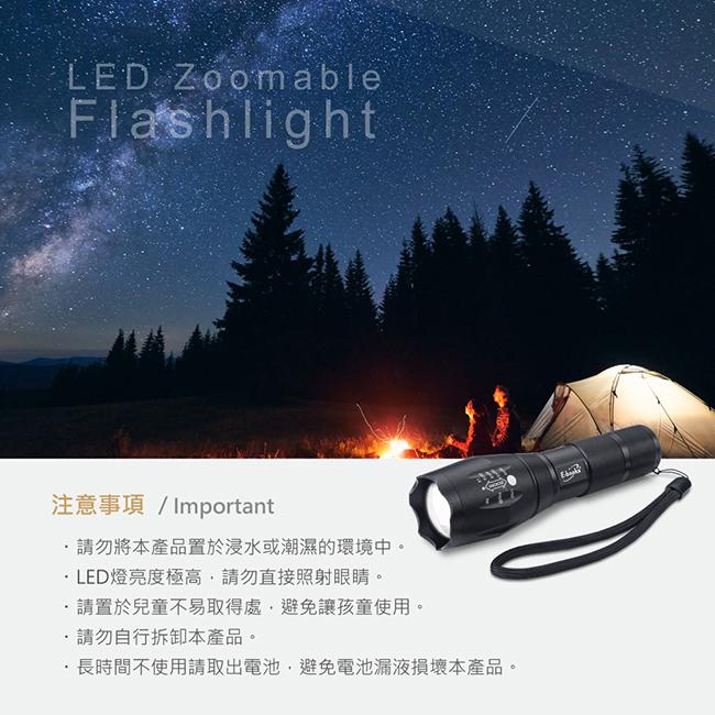 E-books F4 五段調光LED變焦手電筒 #地震頻繁  #緊急逃生-細節圖6