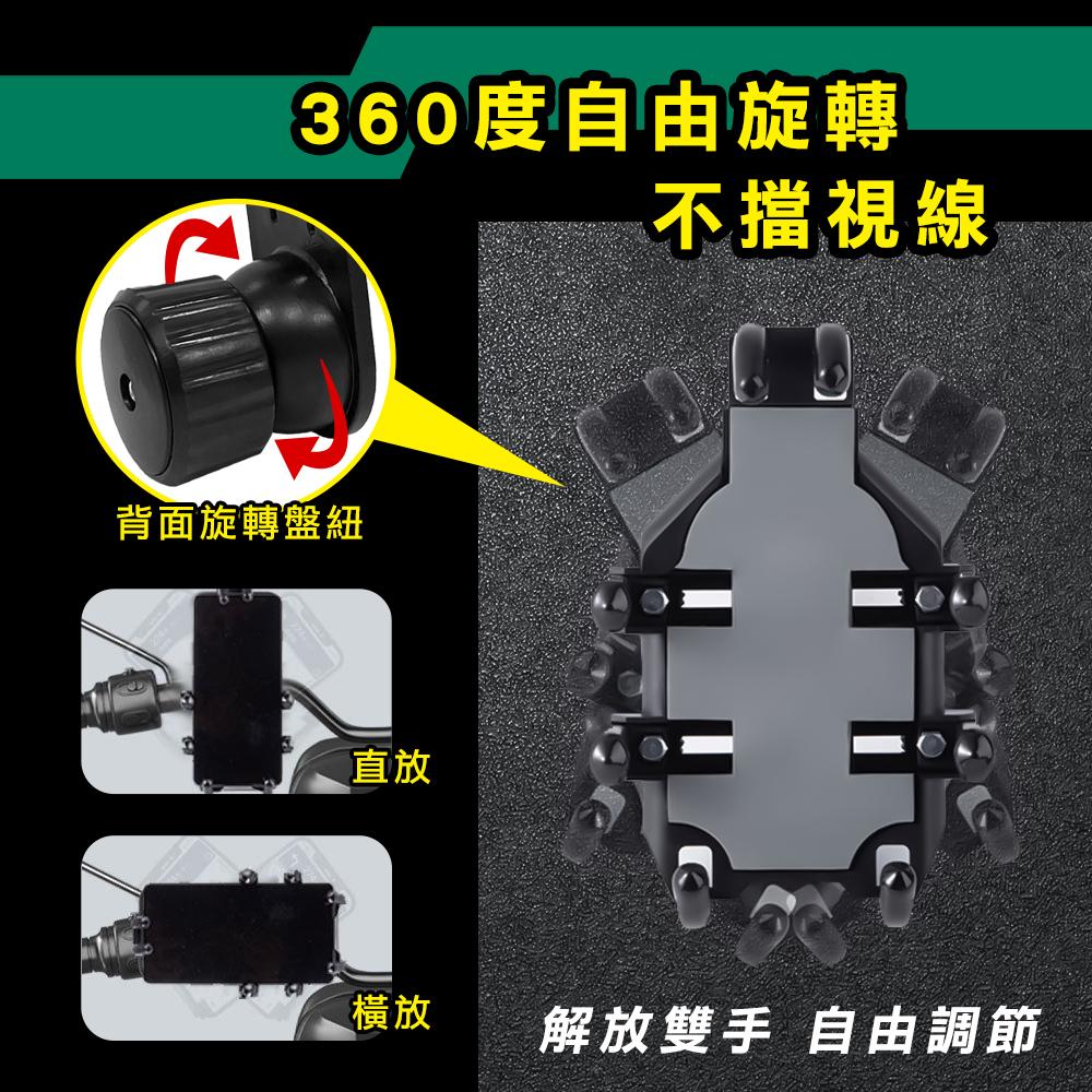 igt-強穩八爪固定機車手機架HD06(機車族/外送師最佳唯一選擇)品牌貨/有保證 UBER EAT 熊貓 外送-細節圖5