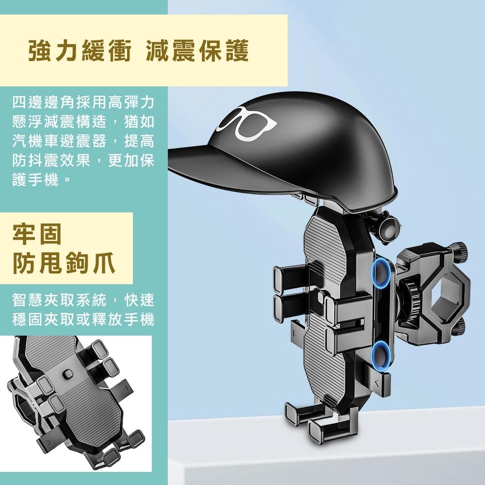 i-gota 遮陽強穩機車導航手機架MBYK-HD09 牢固不掉落  外送 迅速 UBER 熊貓 下雨 防水-細節圖2