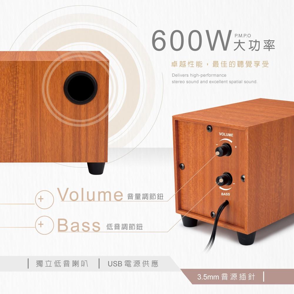 E-books 三件式 重低音2.1聲道木質多媒體喇叭 D27-細節圖4