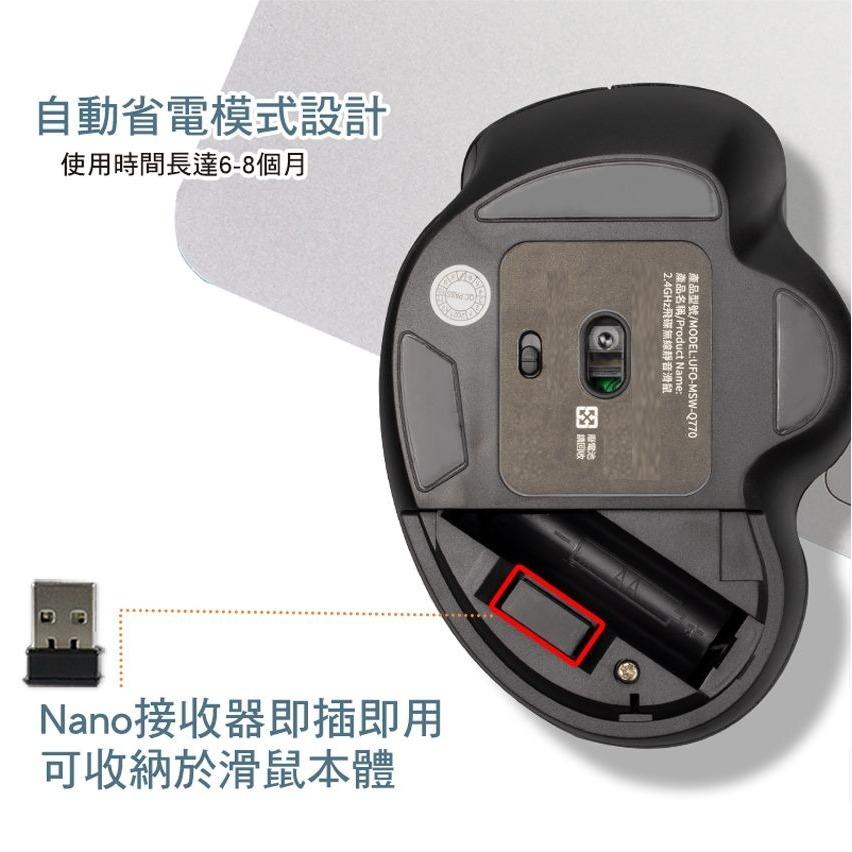 IT-飛碟無線靜音鼠Q770 人體工學 減噪按鍵 流線造型-細節圖7