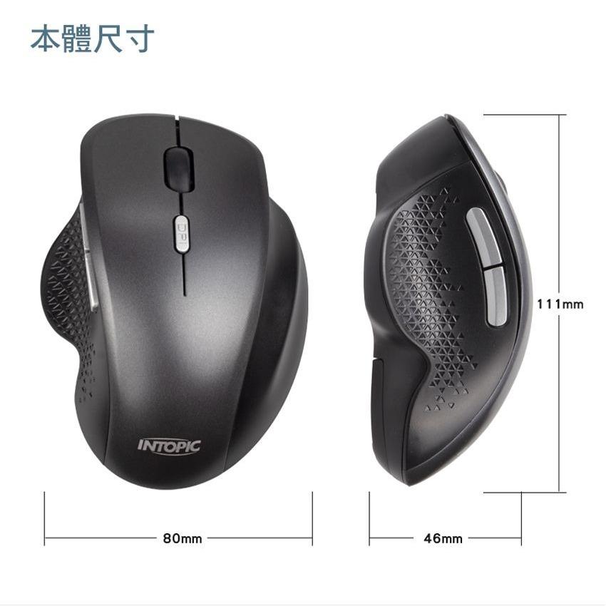 IT-飛碟無線靜音鼠Q770 人體工學 減噪按鍵 流線造型-細節圖8
