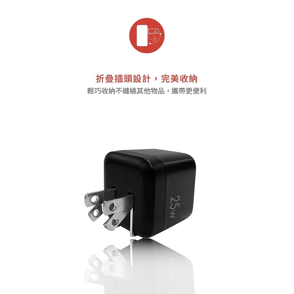 Soodatek 25W PD 雙孔快速充電器 BSMI字號：R3C612-細節圖8