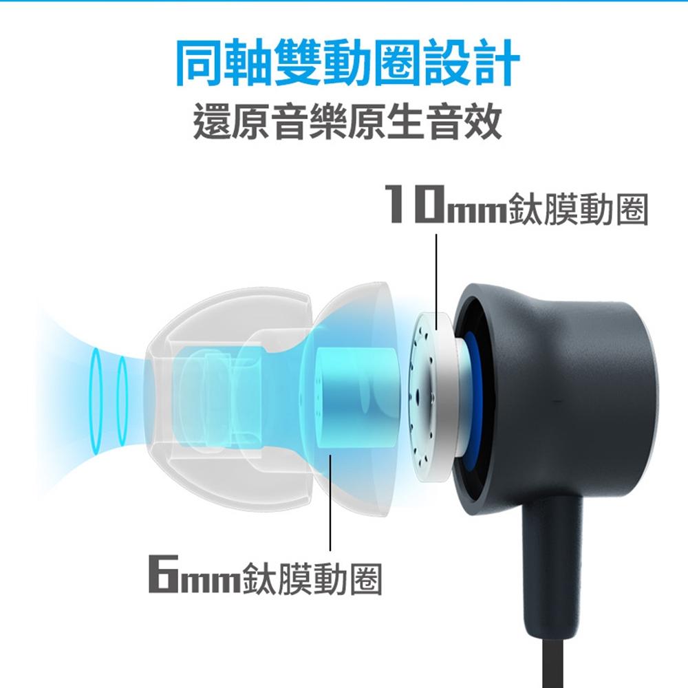 ⏰iphone15適用⏰INTOPIC Type-C同軸雙動圈入耳式耳機(JAZZ-C126)-細節圖3