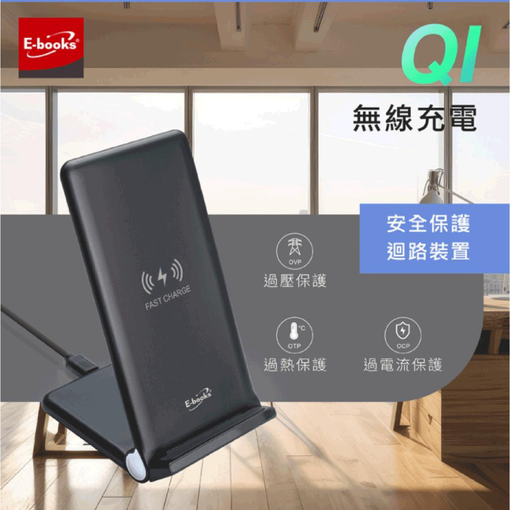 E-books B62 15W快充三段折疊無線充電板-細節圖5