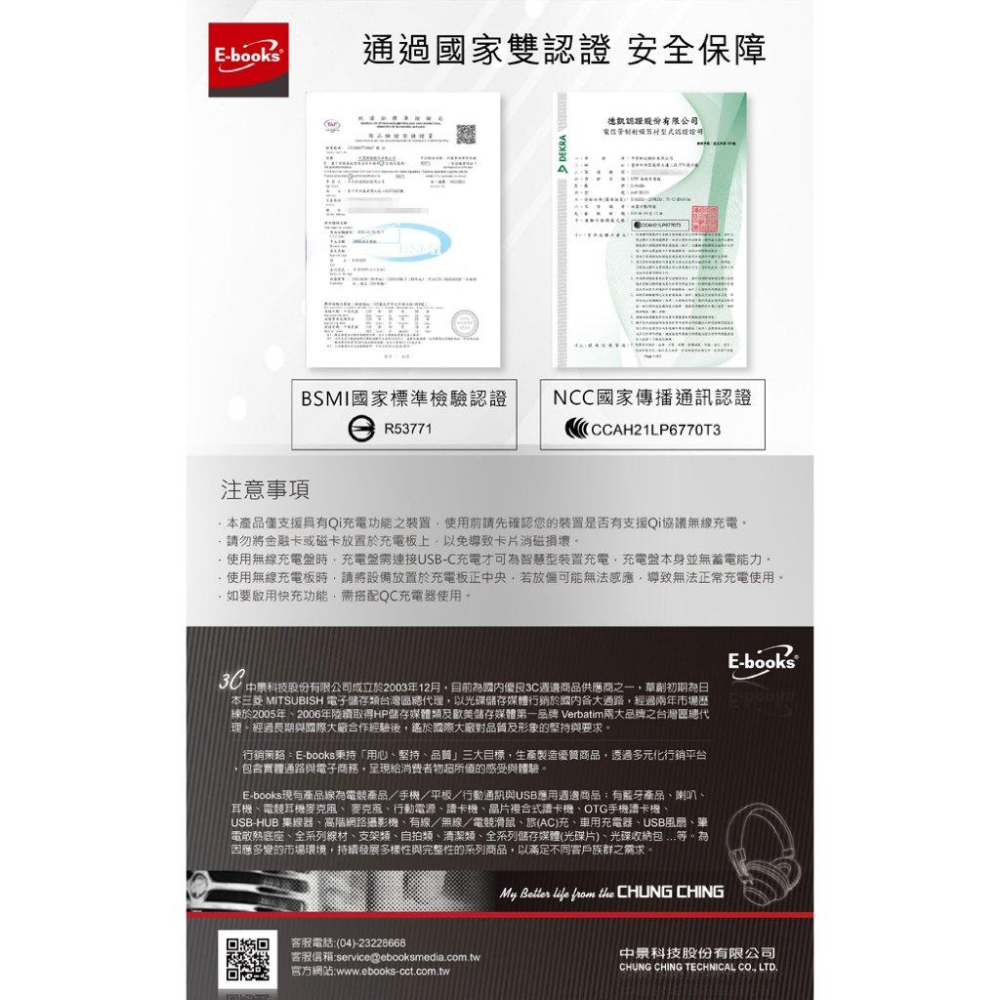 E-books B62 15W快充三段折疊無線充電板-細節圖7