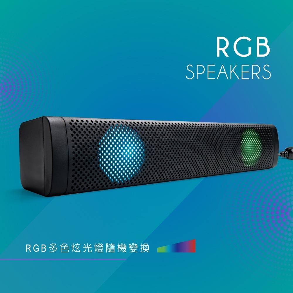 RASTO RD12 立體炫彩呼吸燈多媒體喇叭-細節圖3