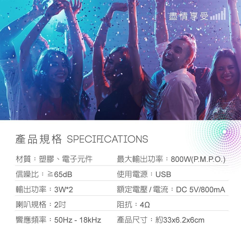 RASTO RD12 立體炫彩呼吸燈多媒體喇叭-細節圖5