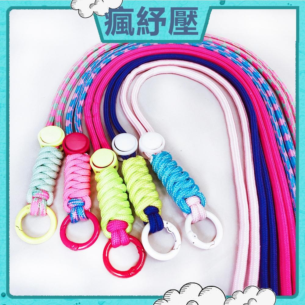 CStar 手機可調式背頸掛掛繩組 (顏色隨機出貨)-細節圖2