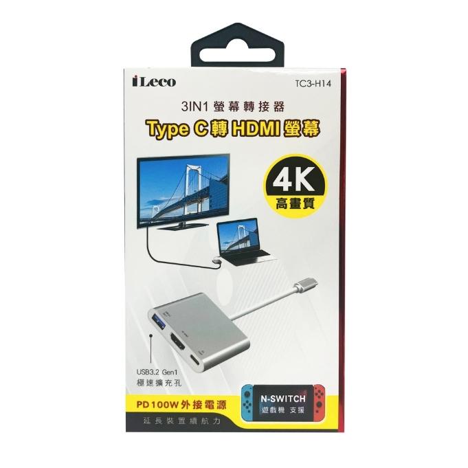 iLeco Type C轉HDMI轉接器TC3H14 真4K 影音轉接器 影音轉接線 支援SWITCH-細節圖2