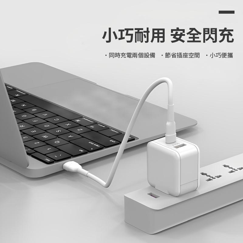 SongWin AC-D15 氮化鎵33W快速充電器-細節圖5