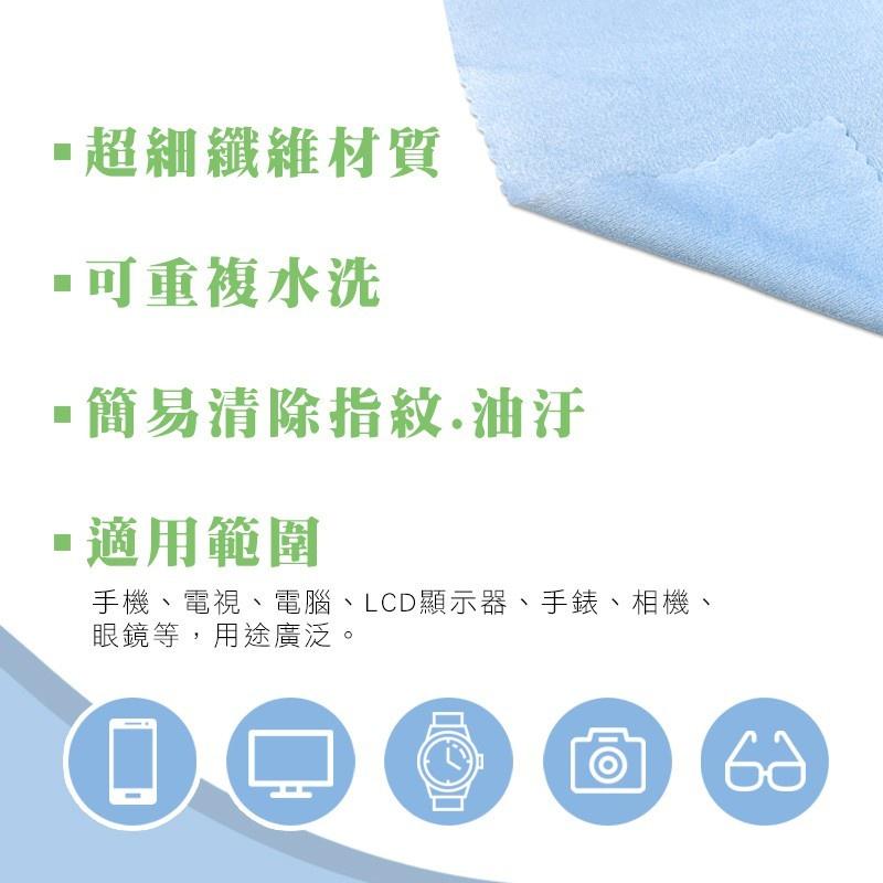 【i-gota】強力去汙超纖拭鏡布 (CKW-26)-細節圖4