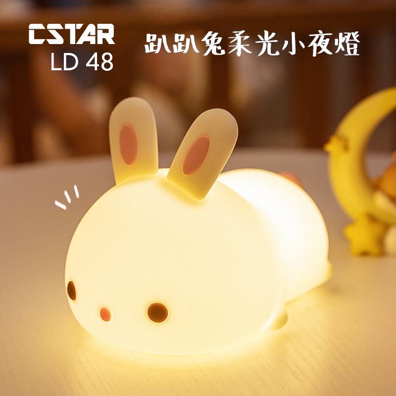 CSTAR 七彩趴趴兔矽膠拍拍燈(LD48)-細節圖2