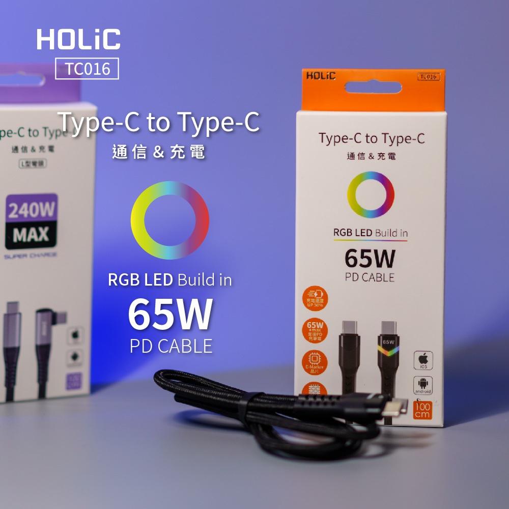 ★完全支援IPHONE15★HOLiC TypeC to TypeC七彩氛圍燈充傳線PD 65W/1M (TC016)-細節圖2