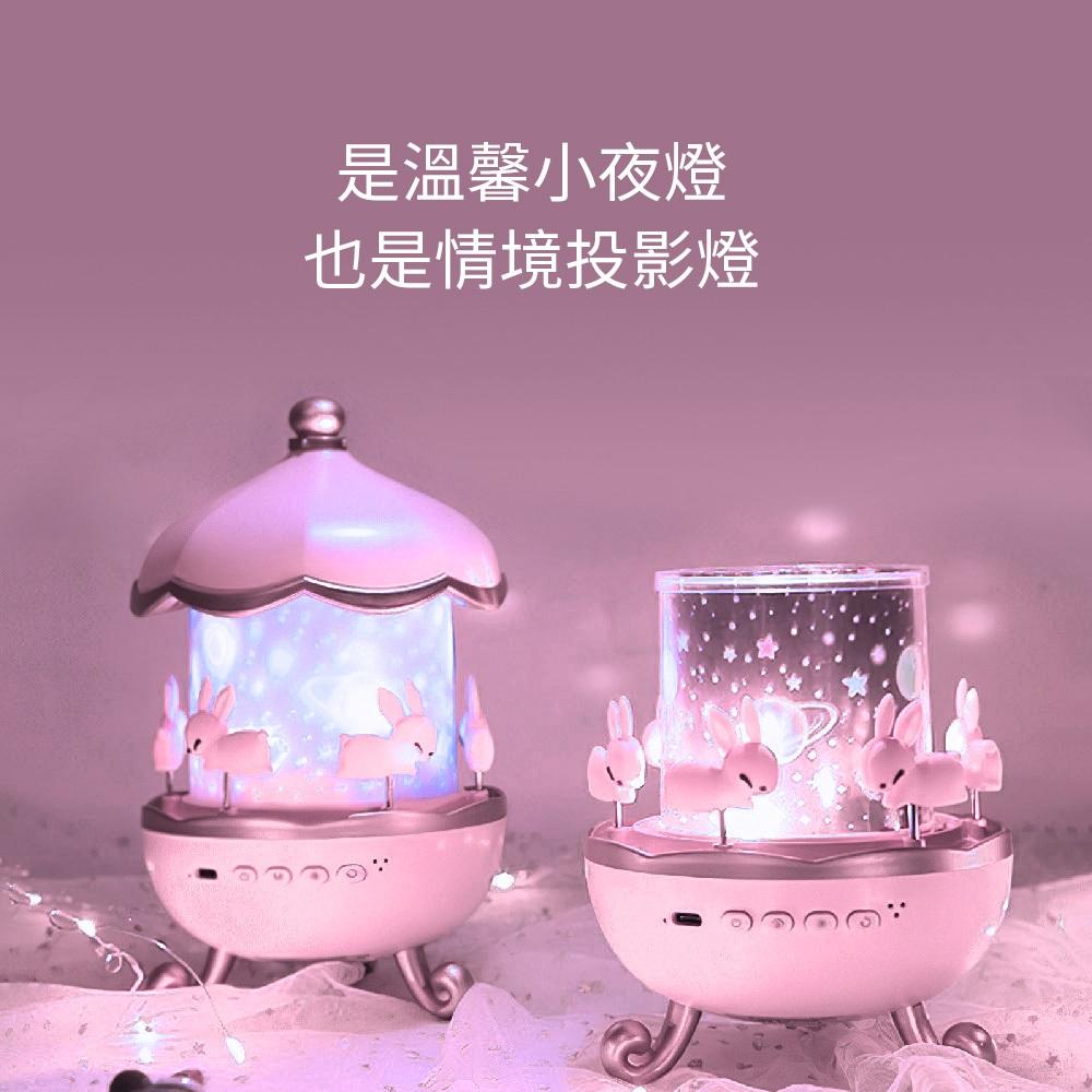 CStar 旋轉小屋兔兔音樂投影燈(LD68)-細節圖2