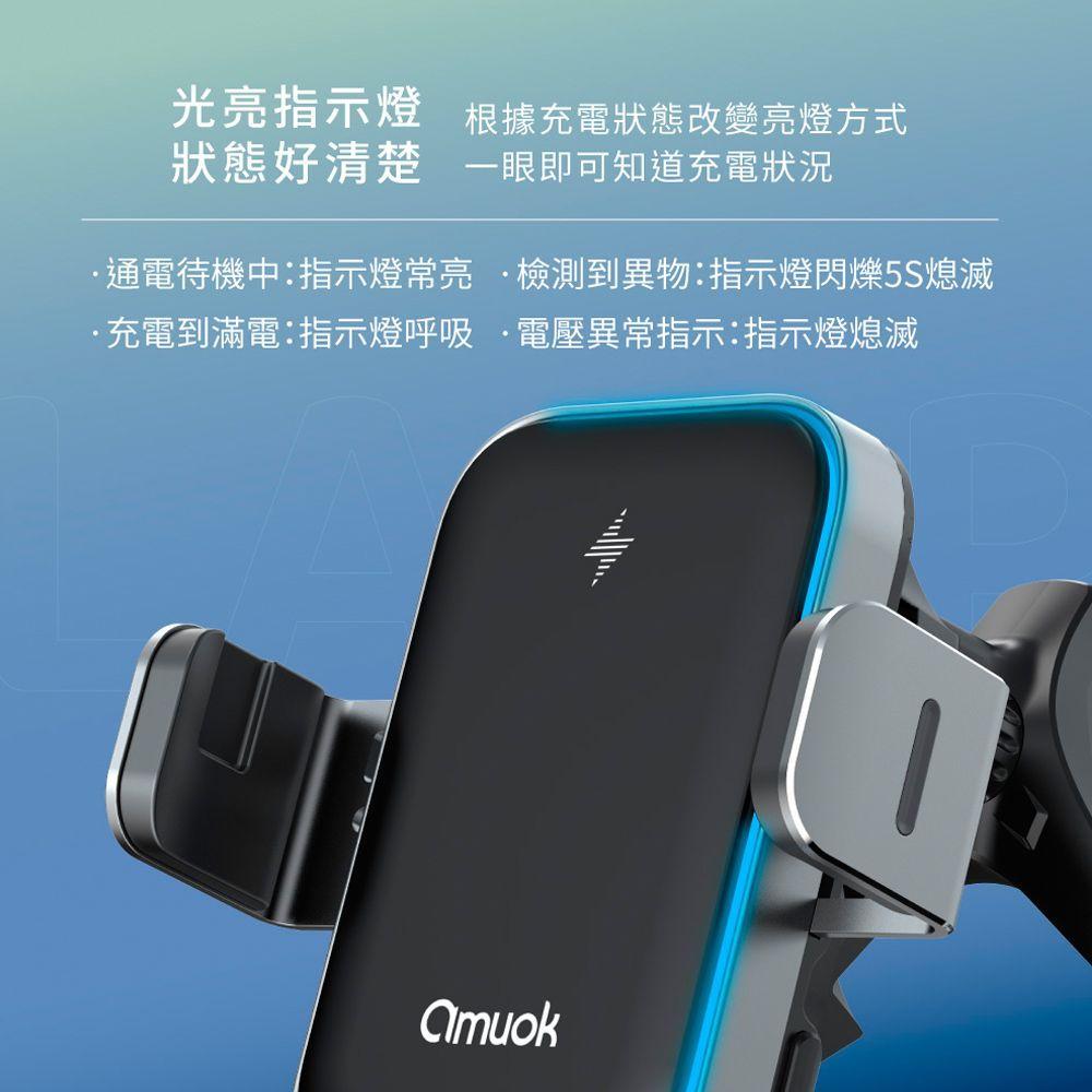 Amuok 全自動車載15W無線充支架-細節圖2