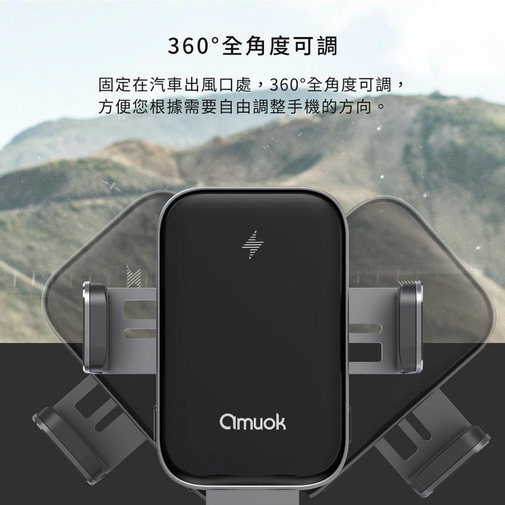 Amuok 全自動車載15W無線充支架-細節圖6