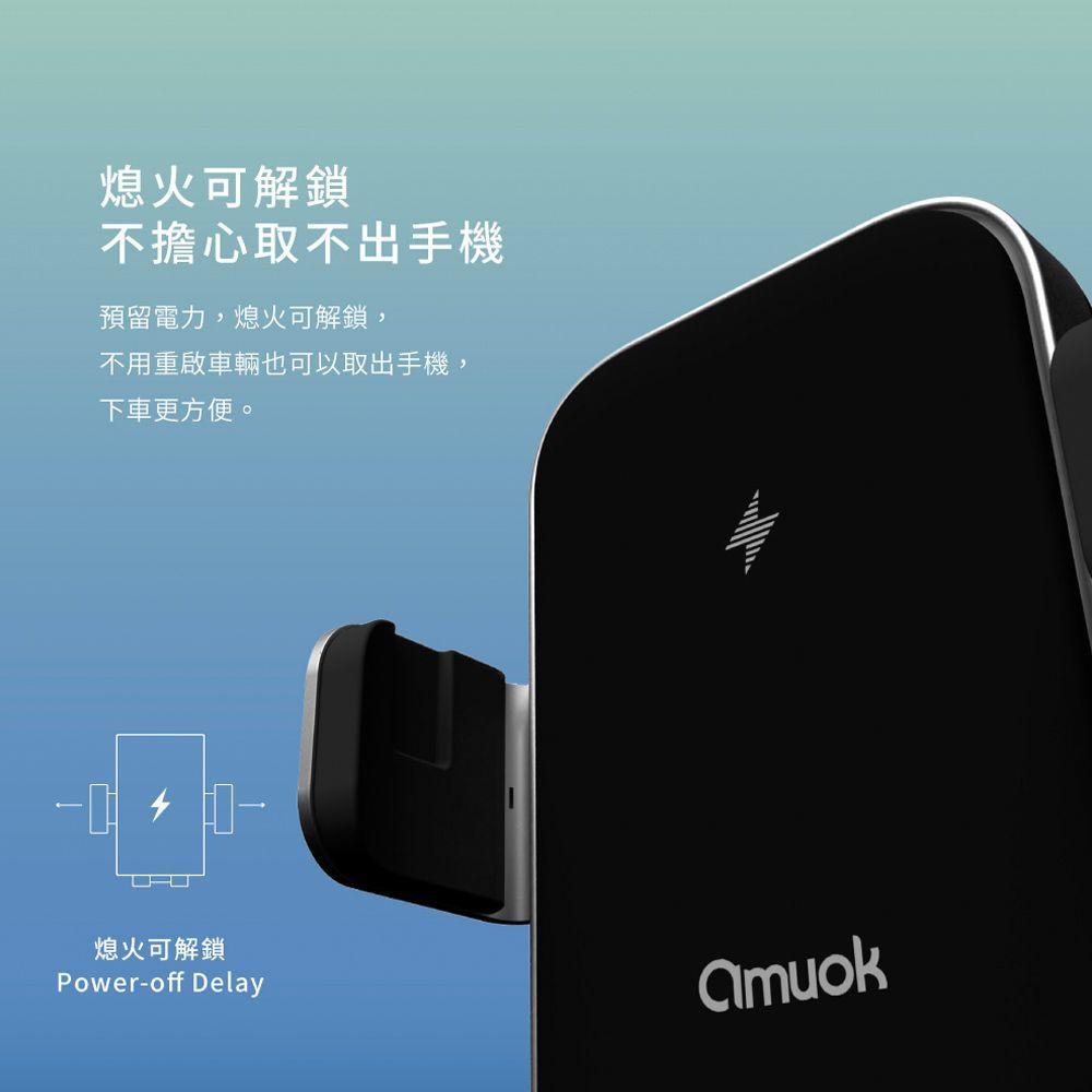 Amuok 全自動車載15W無線充支架-細節圖7