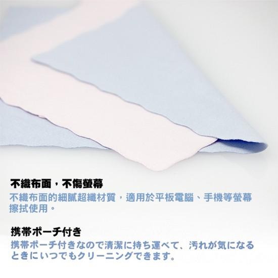 HOLiC 去污抗菌 擦拭布 手機螢幕/筆電螢幕/電腦螢幕清潔布(2片)-細節圖5