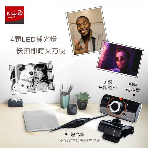 E-books W15 網路HD高畫質LED燈攝影機-細節圖4