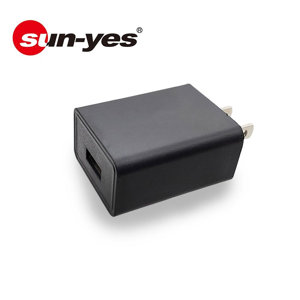 SUN-YES 單孔2.1A USB充電插頭-細節圖2
