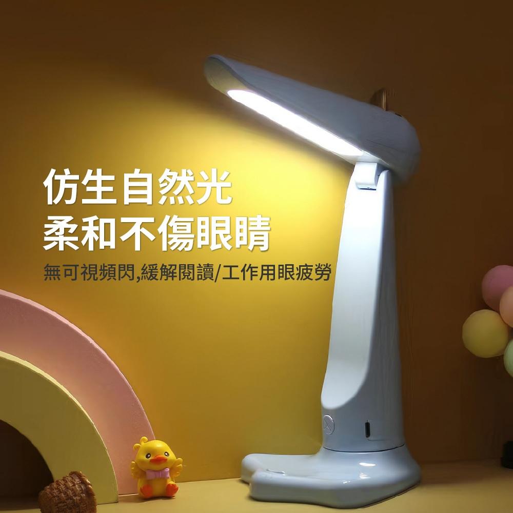 CStar 鴨子直立翻蓋桌面小台燈LD71-細節圖4