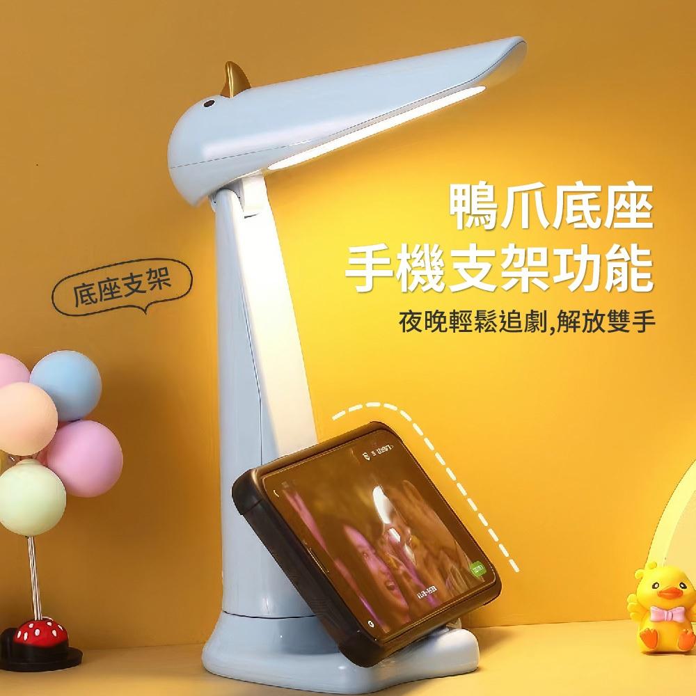 CStar 鴨子直立翻蓋桌面小台燈LD71-細節圖5