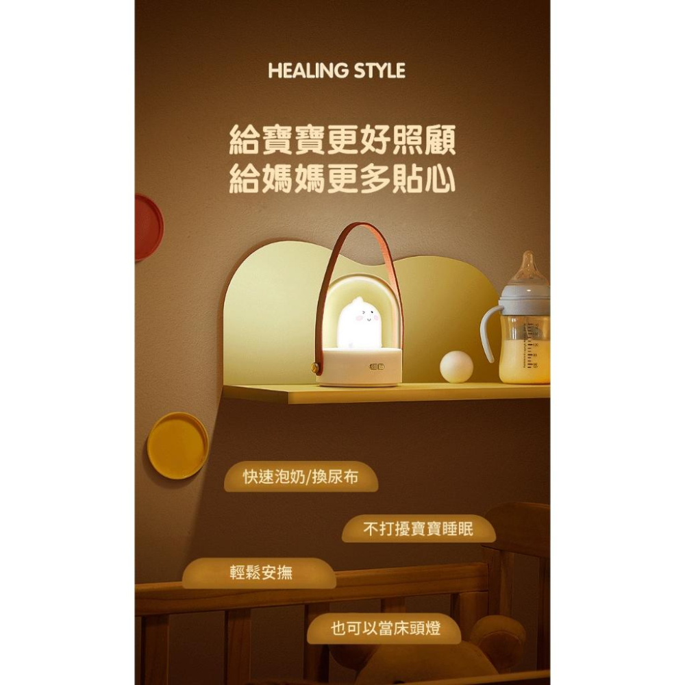 CS 治療軟萌手提台燈-白兔款LD53 嬰兒燈 小夜燈 換尿布-細節圖4