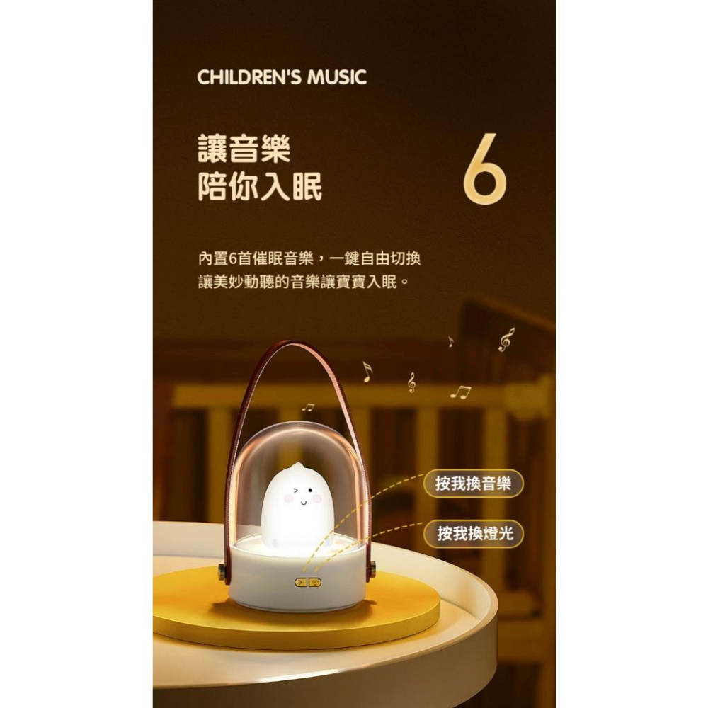 CS 治療軟萌手提台燈-白兔款LD53 嬰兒燈 小夜燈 換尿布-細節圖6