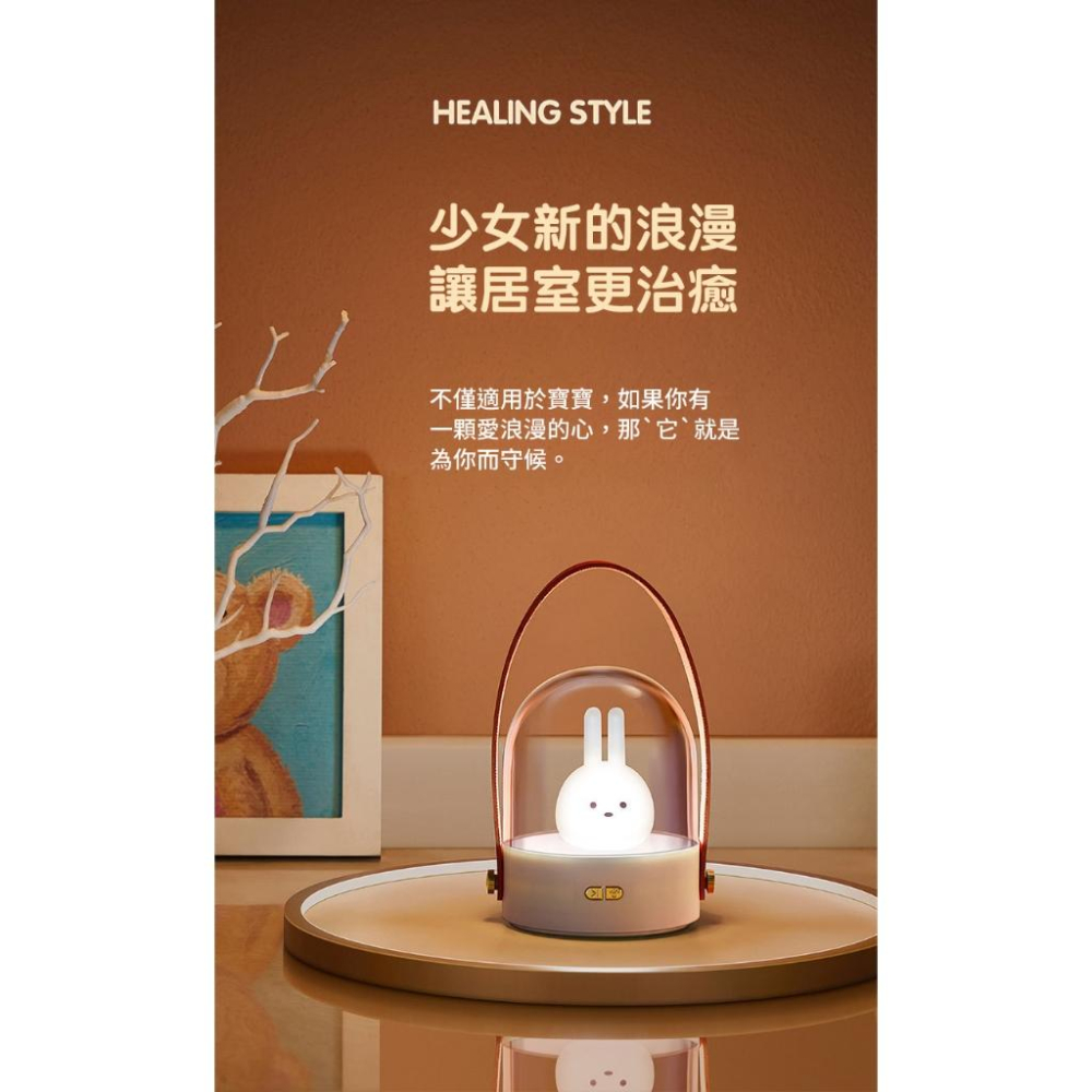 CS 治療軟萌手提台燈-白兔款LD53 嬰兒燈 小夜燈 換尿布-細節圖9