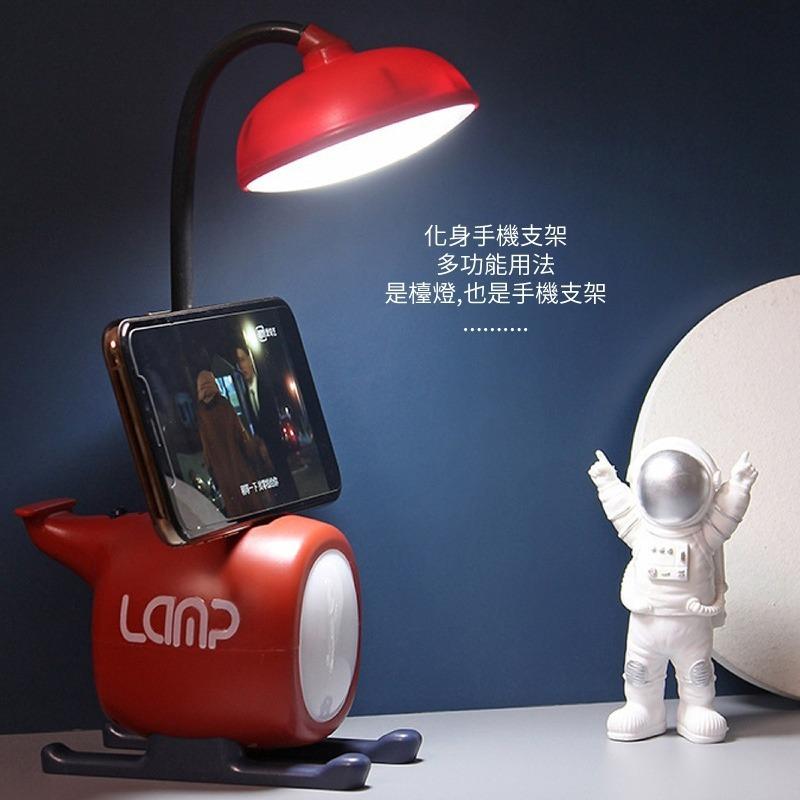 CStar  多功能飛機學習檯燈LD66 (活動用)-細節圖2