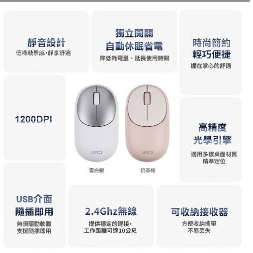 INTOPIC 2.4GHz 輕巧無線静音滑鼠MSW-Q778-細節圖2